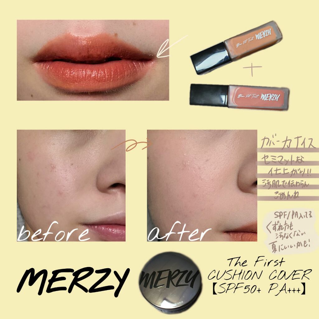 ブラー フィット ティント/MERZY/リップティントを使ったクチコミ(2枚目)