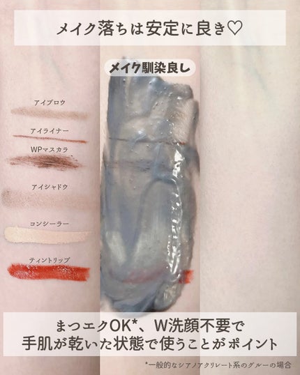 デュオ ザ クレンジングバーム ブラックリペア /DUO/クレンジングバームを使ったクチコミ(4枚目)