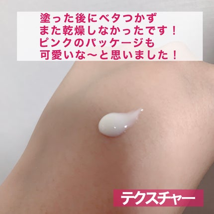 ウォーターメロン パンチ カミング サンスクリーン / スイカサンクリーム / SPF 50+ PA++++  /ビューランチ/日焼け止めクリームを使ったクチコミ(3枚目)