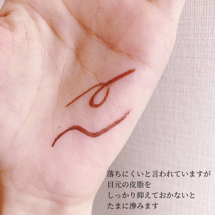 クリーミータッチライナー/キャンメイク/ジェルアイライナーを使ったクチコミ(4枚目)