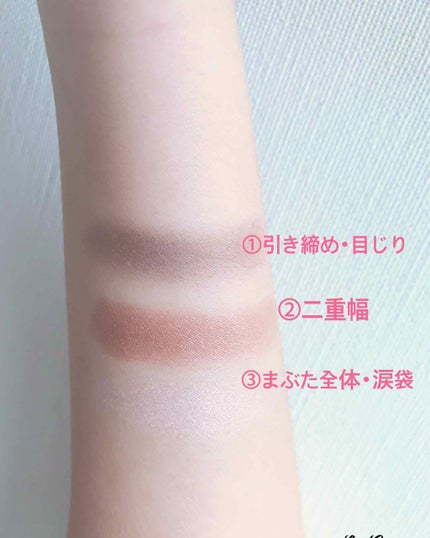 トーンアップアイシャドウ/CEZANNE/アイシャドウパレットを使ったクチコミ(2枚目)