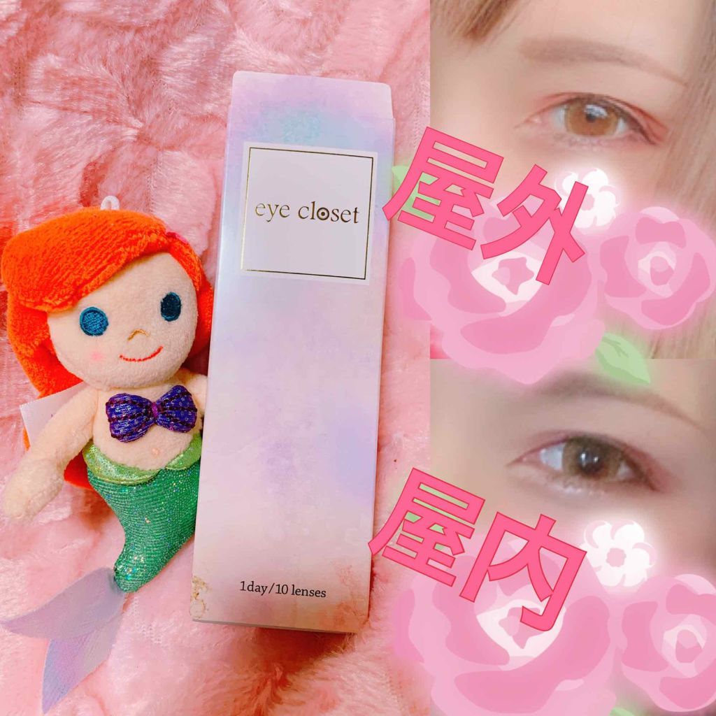 eye closet 1day SweetSeries "Girly"(アイクローゼットワンデースウィートシリーズ ガーリー)/EYE CLOSET/ワンデー(1DAY)カラコンを使ったクチコミ(1枚目)