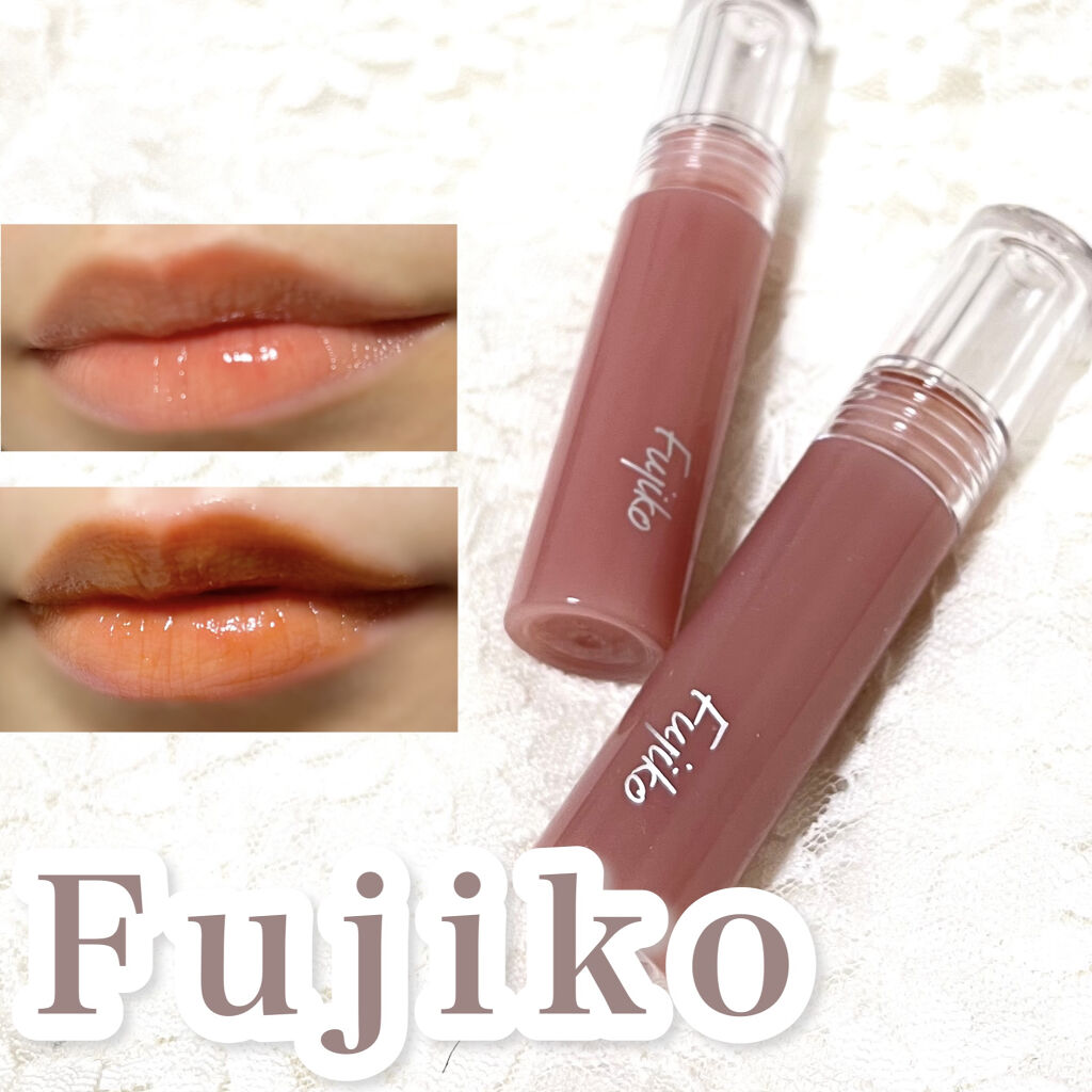 ニュアンスラップティント/Fujiko/リップティントを使ったクチコミ（1枚目）