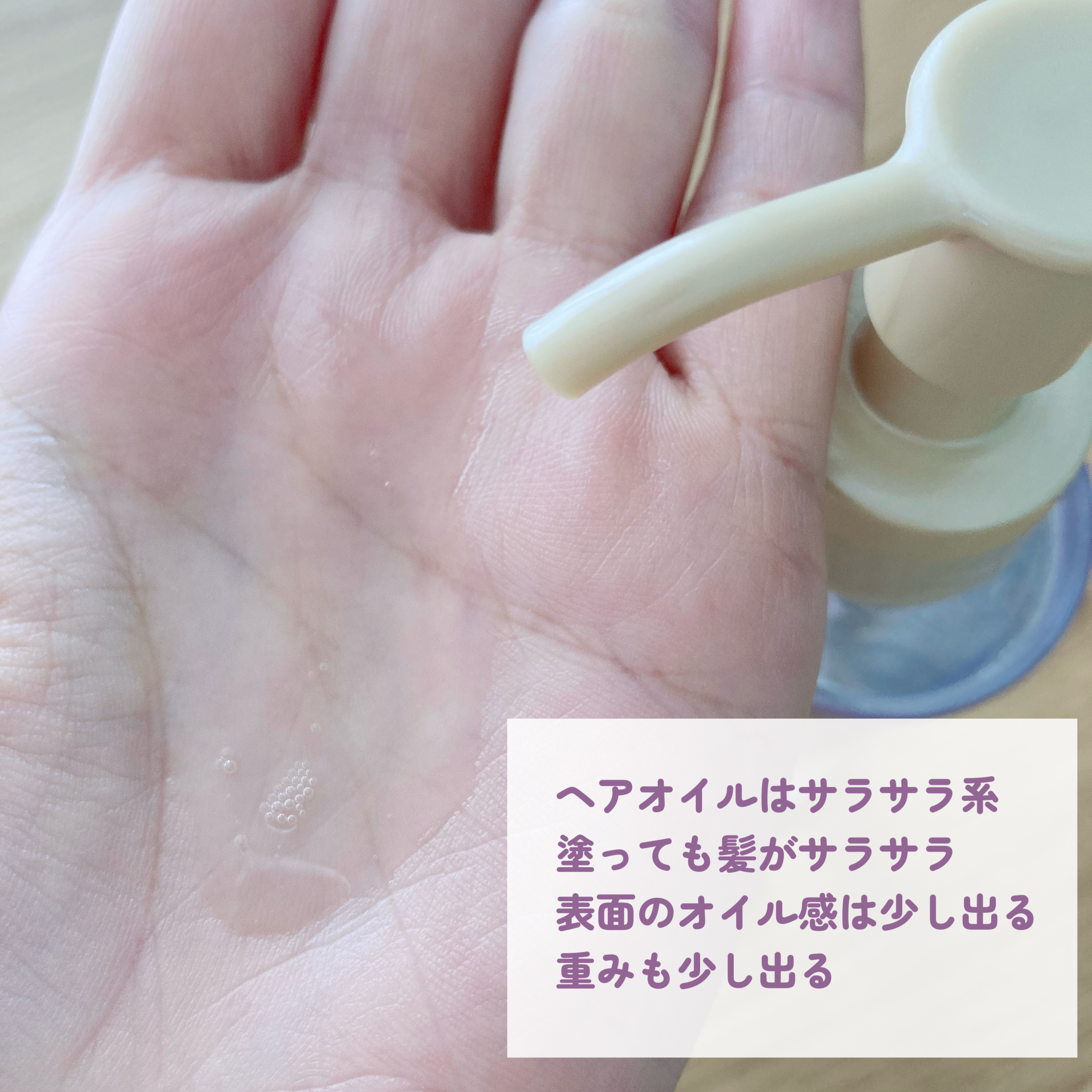 LUX ラックス スーパーリッチクリスタル マルチダメージリペア ヘアオイルのクチコミ「LUX
スーパーリッチクリスタル
マルチダメージリペア
ヘアオイル

シャントリと同じシリーズ.....」（3枚目）