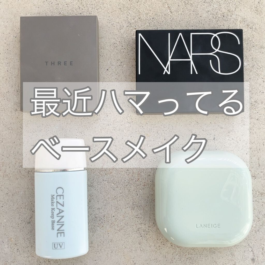 ライトリフレクティングセッティングパウダー プレスト N/NARS/プレストパウダーを使ったクチコミ(1枚目)