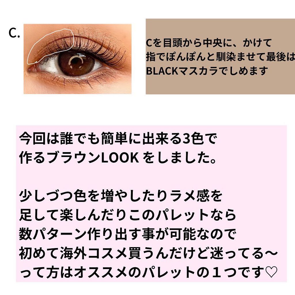 SOFT GLAM アイシャドウ パレット/アナスタシア ビバリーヒルズ/アイシャドウパレットを使ったクチコミ(6枚目)