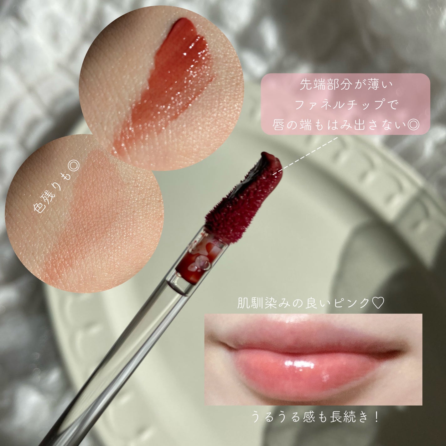 Melty flower lip tint/haomii/口紅を使ったクチコミ(3枚目)