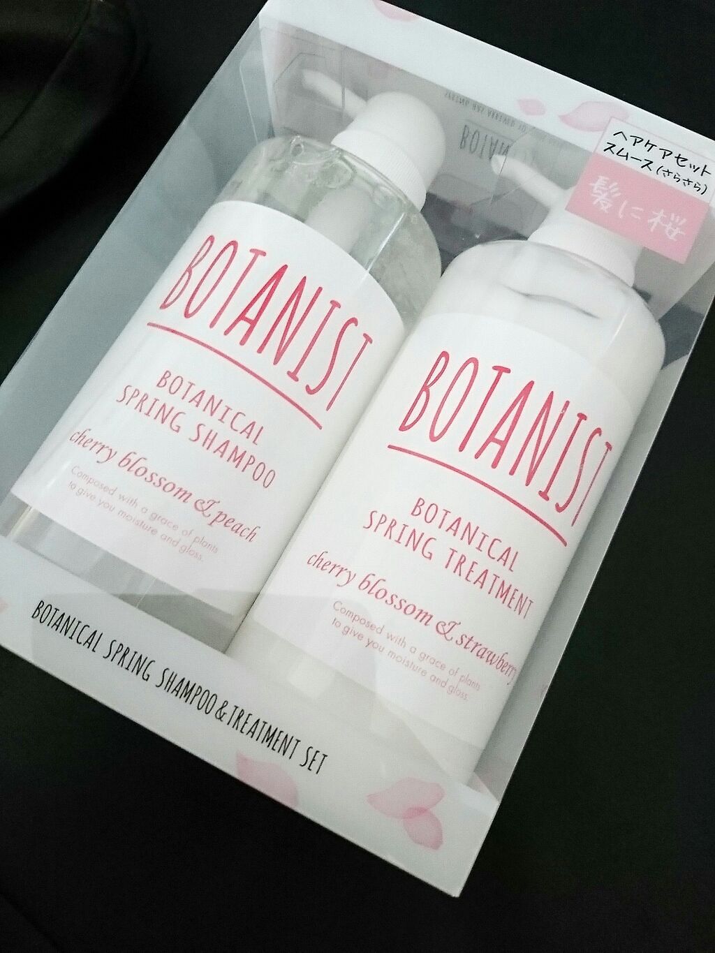ボタニカルシャンプー/トリートメント(スムース)/BOTANIST/シャンプー・コンディショナーを使ったクチコミ(1枚目)