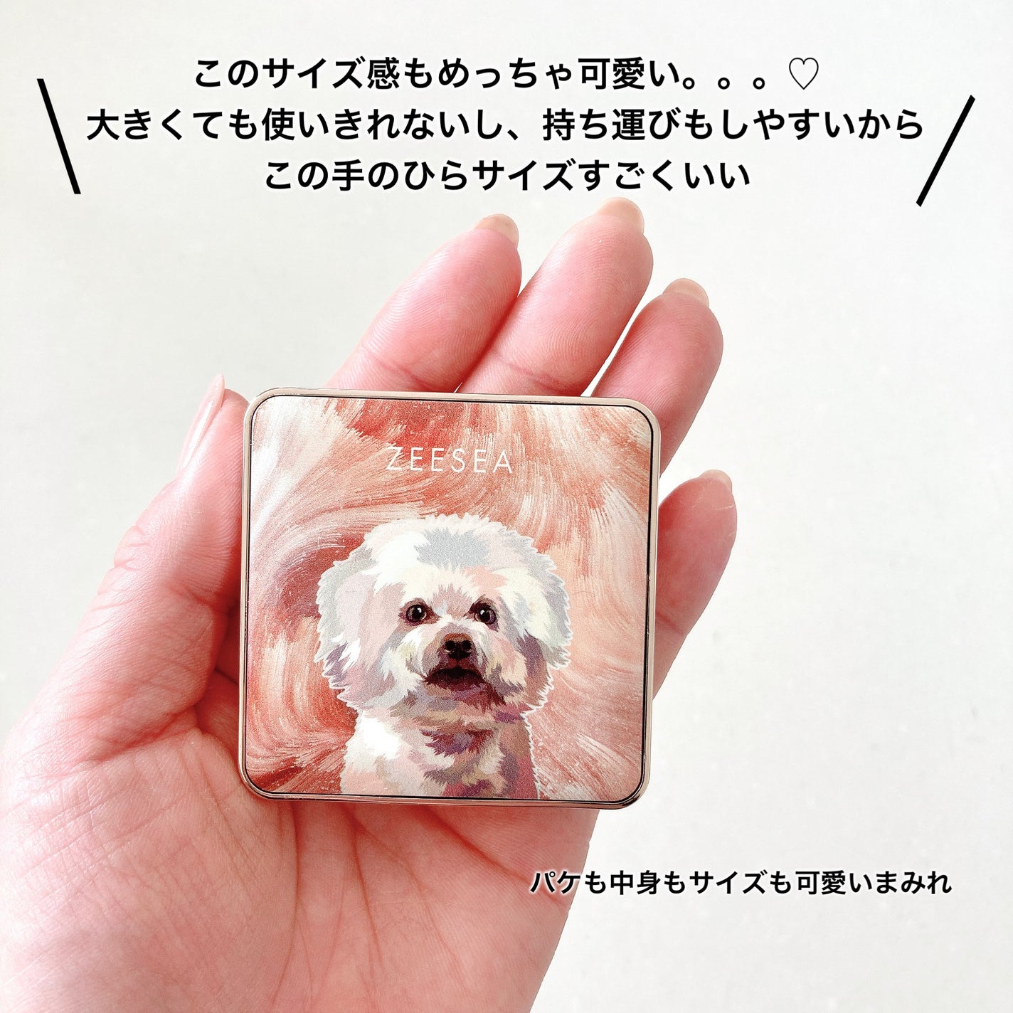 アニマルアイシャドウ(4シェード)/ZEESEA/アイシャドウパレットを使ったクチコミ(6枚目)