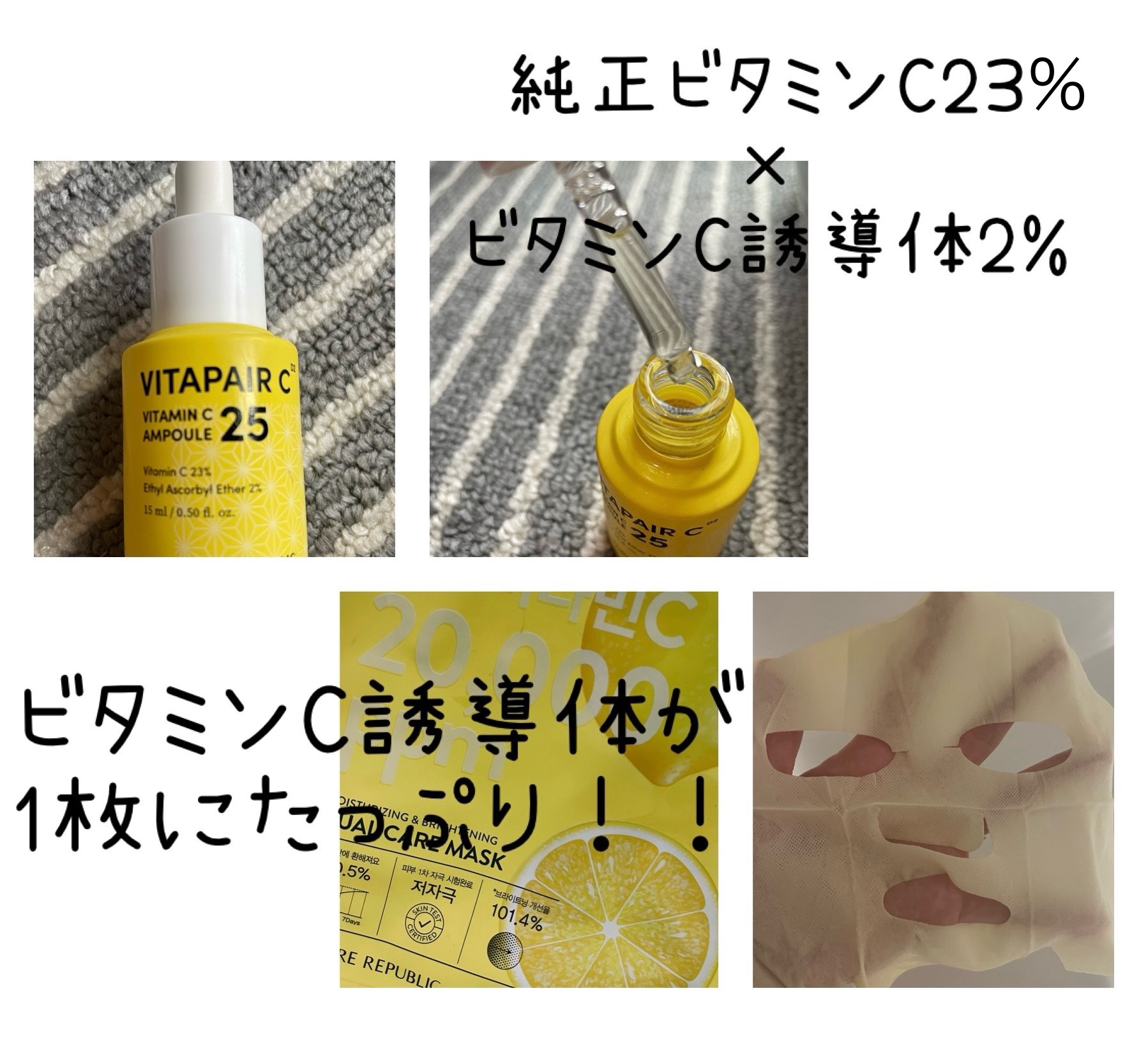 （旧）スネイルソリューションスキンブースター/ネイチャーリパブリック/ブースター・導入液を使ったクチコミ（2枚目）