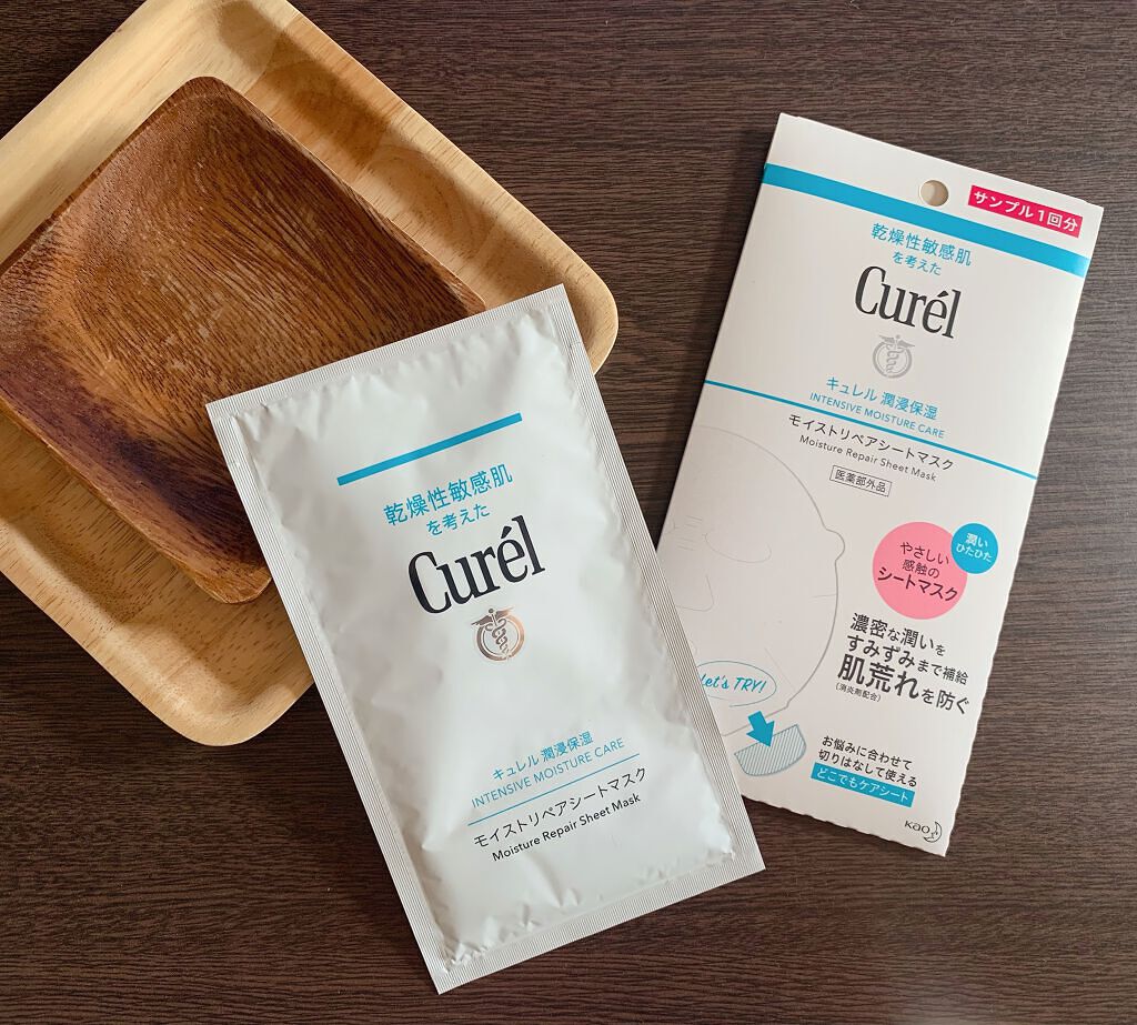 潤浸保湿 モイストリペアシートマスク/キュレル/シートマスク・パックを使ったクチコミ(1枚目)