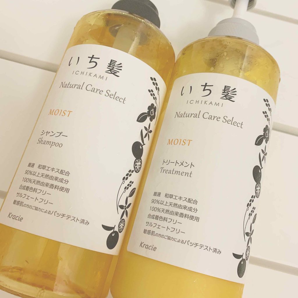 ナチュラルケアセレクト モイスト シャンプー／トリートメント/いち髪/市販シャンプーを使ったクチコミ（2枚目）
