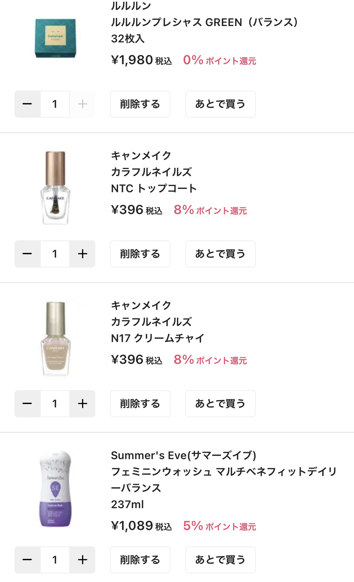 デイスキンコンフォート 24' ベースアイテムセット DC  ナチュラルオークル10(デイスキンコンフォート 43g＋フェザライズオン パウダー ナチュラルオークル10 10g)(限定)/excel/フェイスクリームを使ったクチコミ（2枚目）