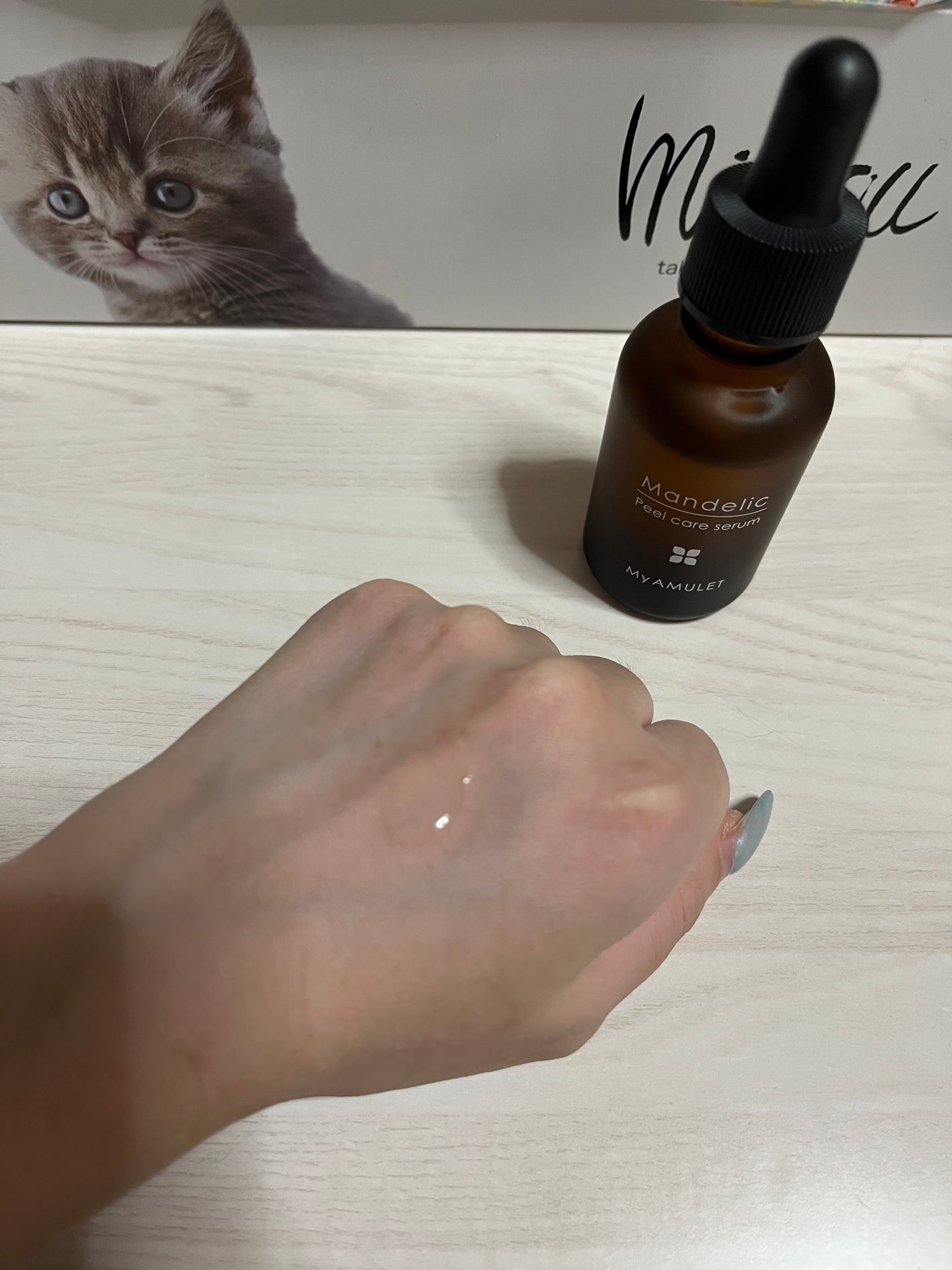 ピールケアセラム/My AMULET/美容液を使ったクチコミ(3枚目)