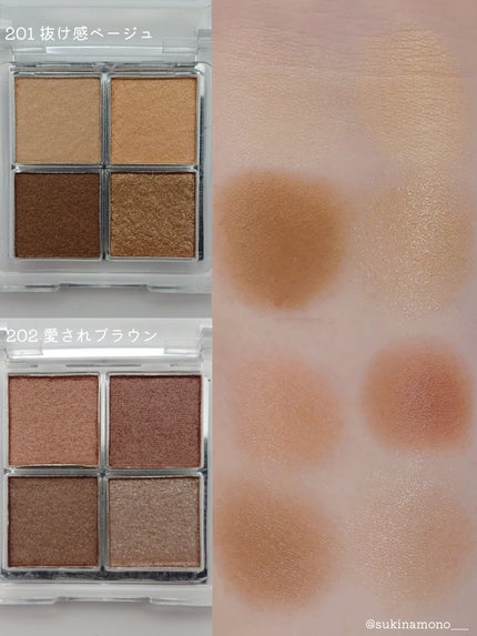 4カラー ミニアイパレット/Emery Emily/アイシャドウパレットを使ったクチコミ(3枚目)