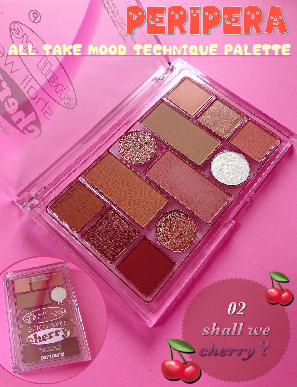 オールテイクムードテクニックパレット/PERIPERA/アイシャドウパレットを使ったクチコミ(1枚目)