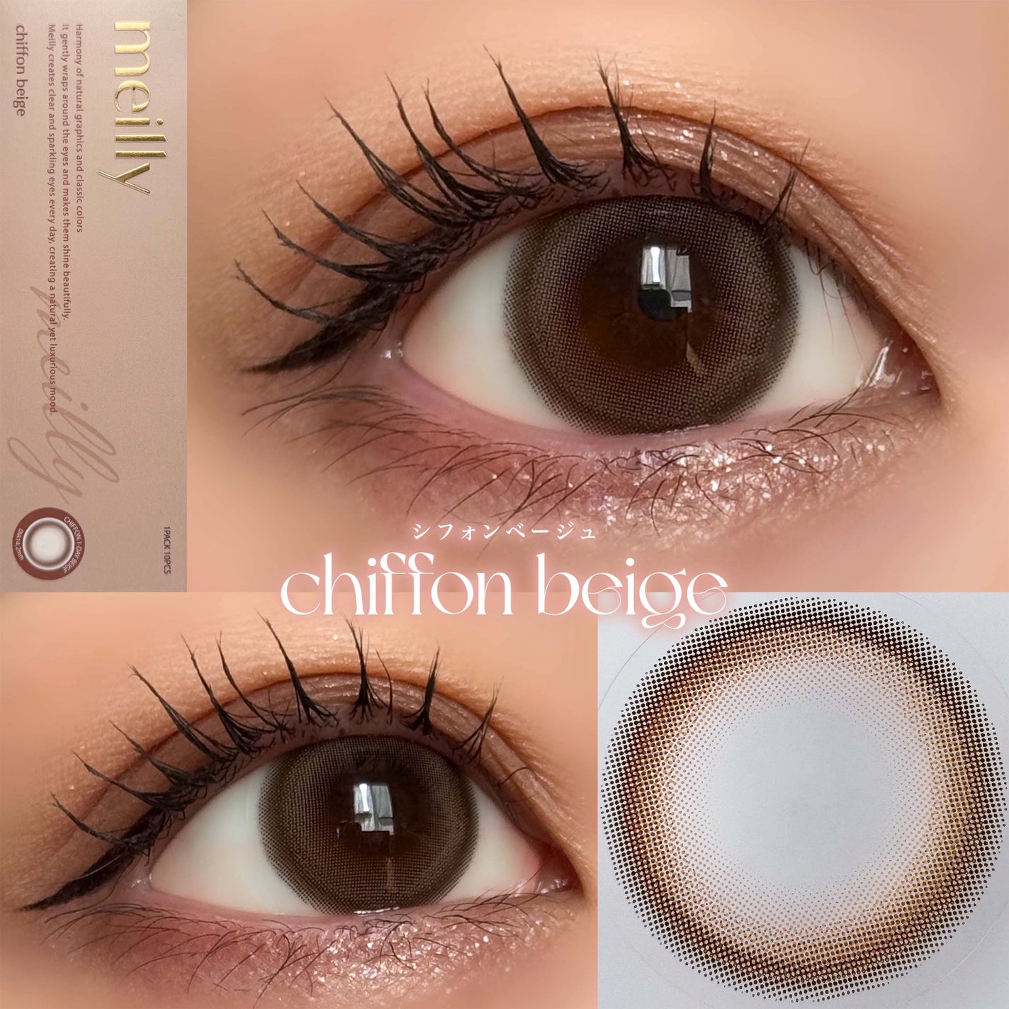 chiffon/meilly/ワンデー(1DAY)カラコンを使ったクチコミ(5枚目)