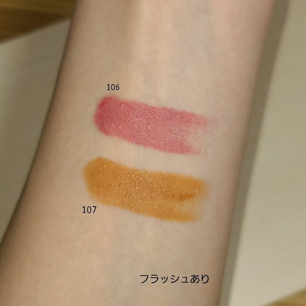 シアー マット リップスティック/SUQQU/口紅を使ったクチコミ(4枚目)