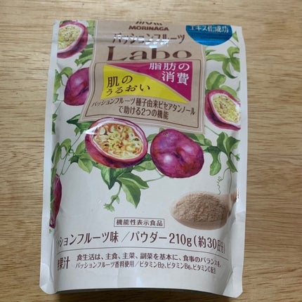 パッションフルーツLaboパウダー/森永製菓/食品を使ったクチコミ(2枚目)