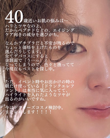 スキンパワー アドバンスト クリーム/SK-II/フェイスクリームを使ったクチコミ(4枚目)