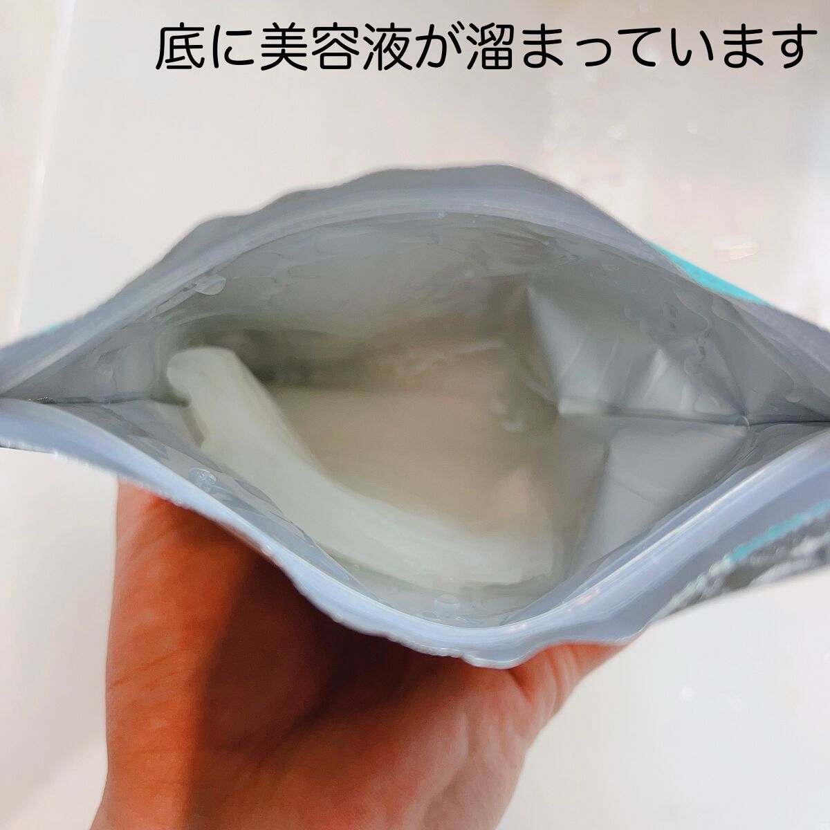 クリアエッセンスマスク/ピュレア/シートマスク・パックを使ったクチコミ(3枚目)