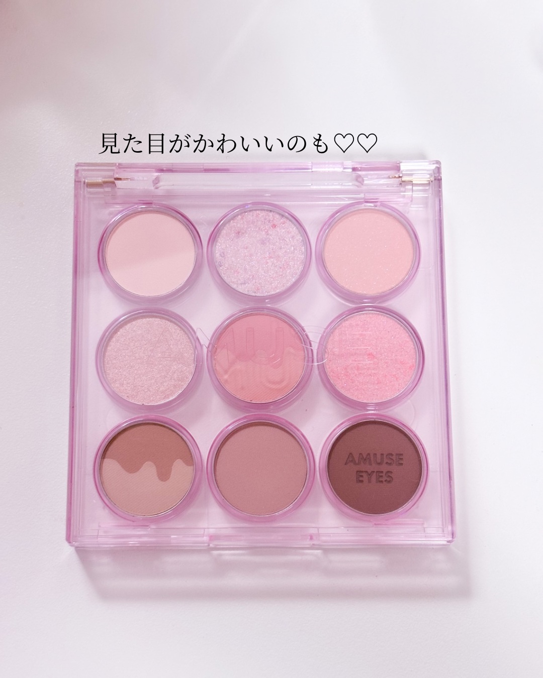 アイカラーパレット 02 クールローズ/AMUSE/アイシャドウパレットを使ったクチコミ（3枚目）
