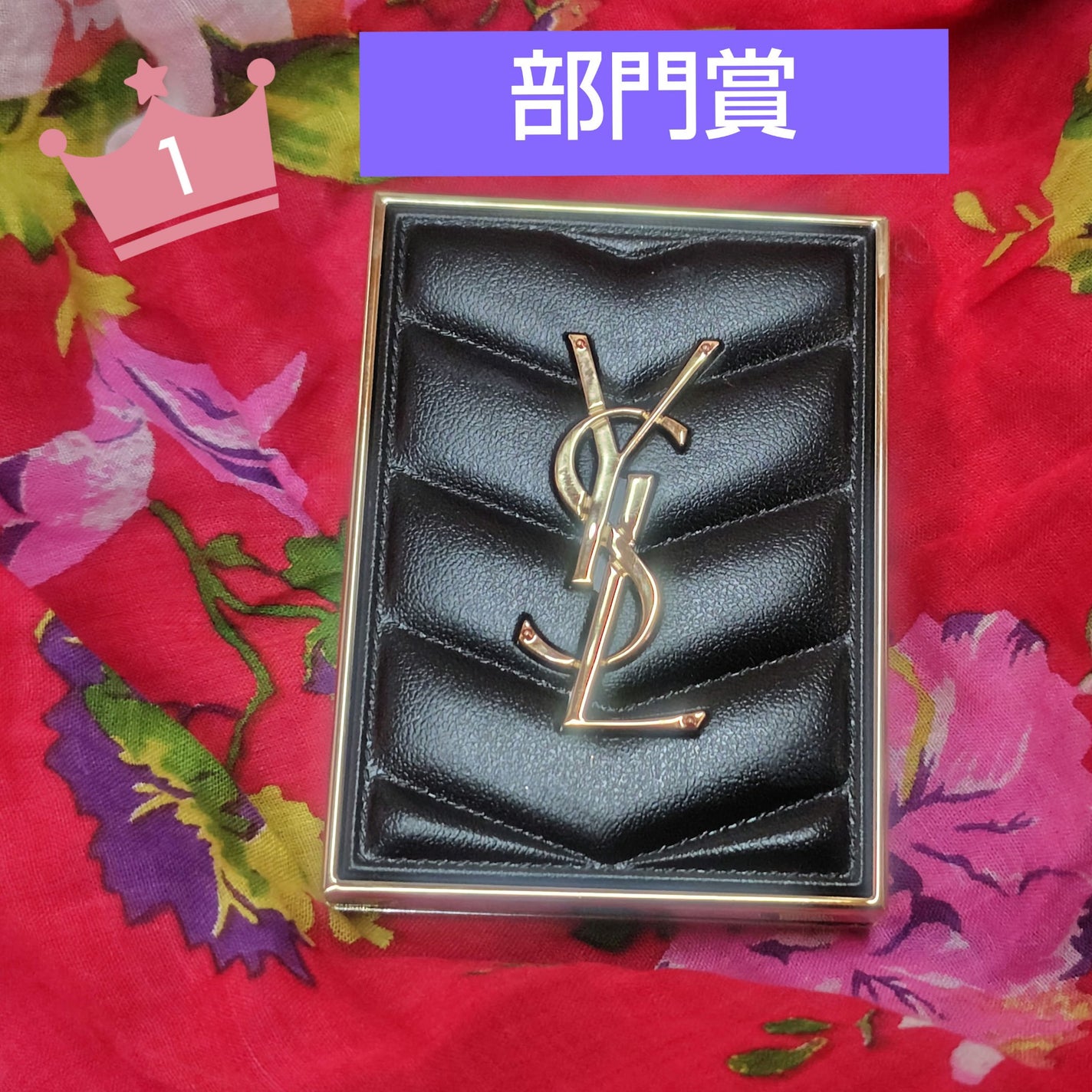 クチュール ミニ クラッチ/YVES SAINT LAURENT BEAUTE/アイシャドウパレットを使ったクチコミ(1枚目)