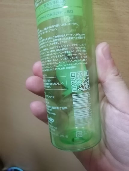 Qoo10/Qoo10/シートマスク・パックを使ったクチコミ(4枚目)