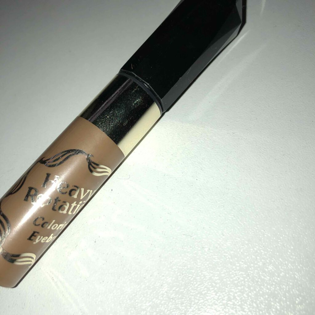 カラーリングアイブロウ/ヘビーローテーション/眉マスカラを使ったクチコミ(1枚目)