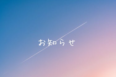 

皆さん、お久しぶりです☺︎

1年近く投稿してないにも関わらず、いいねを下さった方々本当にありがとうございます✨

また、ここ1〜2週間で多くの方々がフォローして下さって有難い限りです！！


投稿