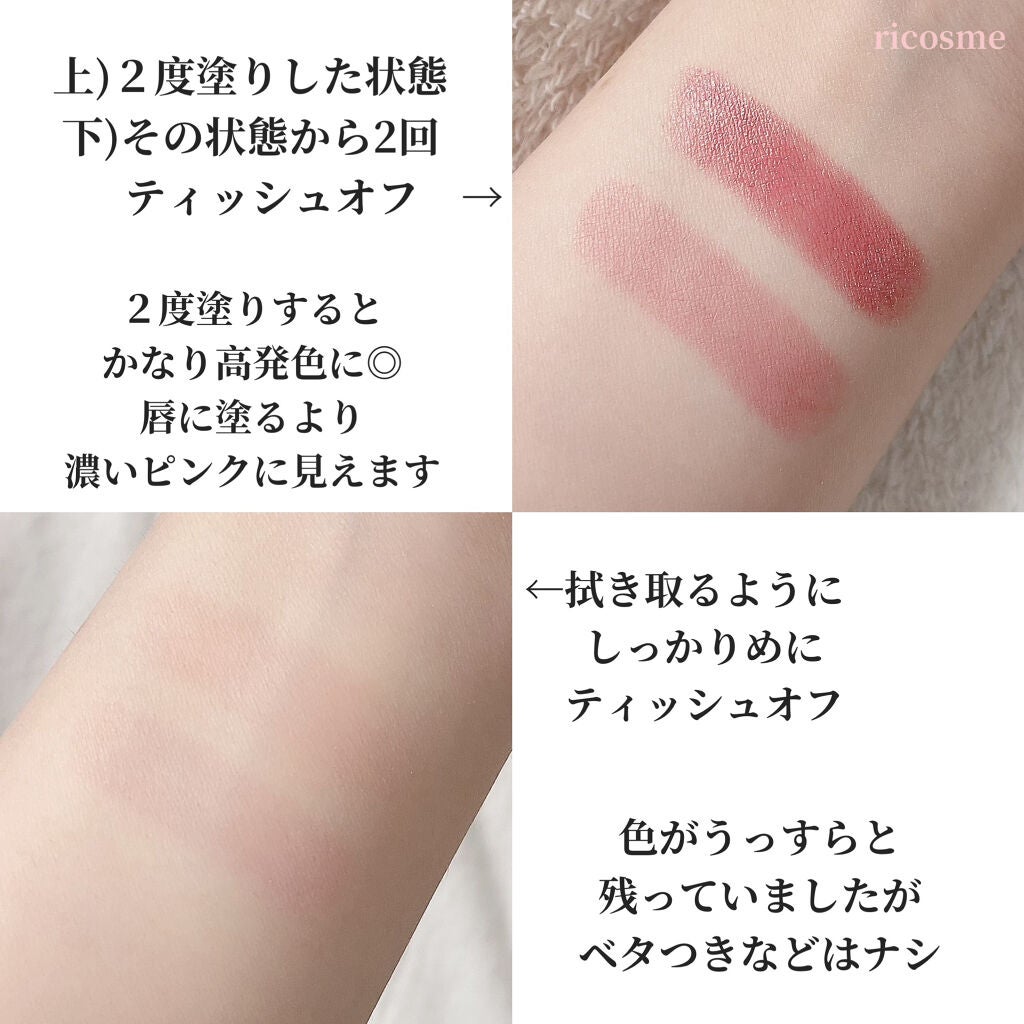 ルージュアレーブルn/クレ・ド・ポー ボーテ/口紅を使ったクチコミ(3枚目)