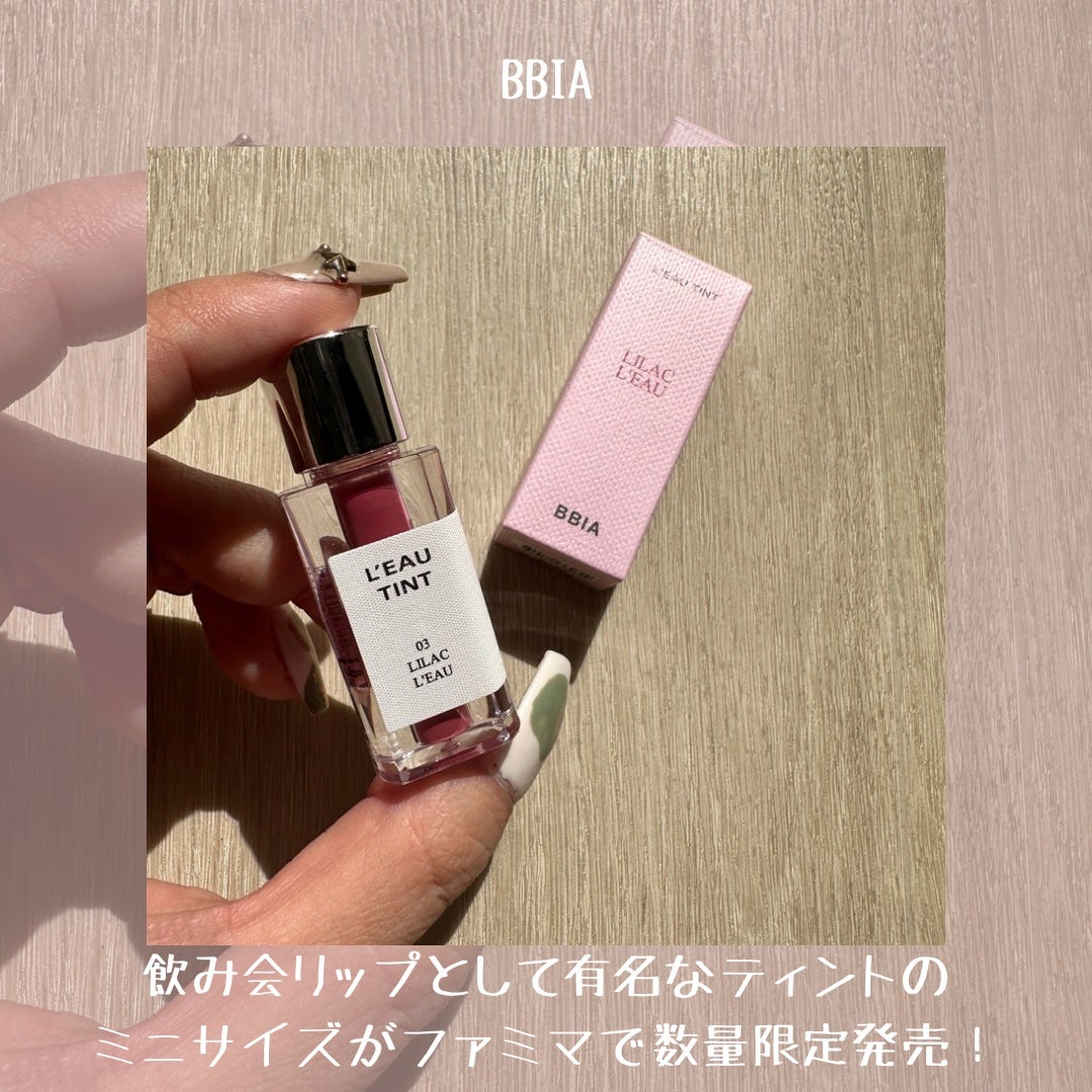 ローティント/BBIA/リップティントを使ったクチコミ(3枚目)