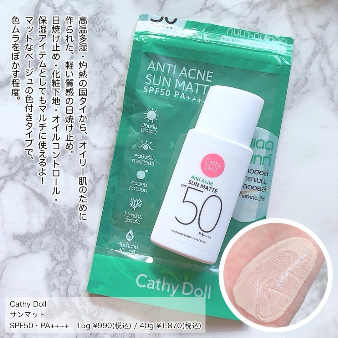 トランスルーセントパウダー/SRICHAND/ルースパウダーを使ったクチコミ(2枚目)