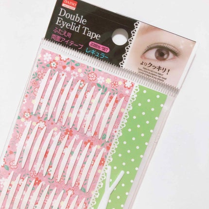 両面アイテープレギュラー/DAISO/二重まぶた用アイテムを使ったクチコミ(4枚目)