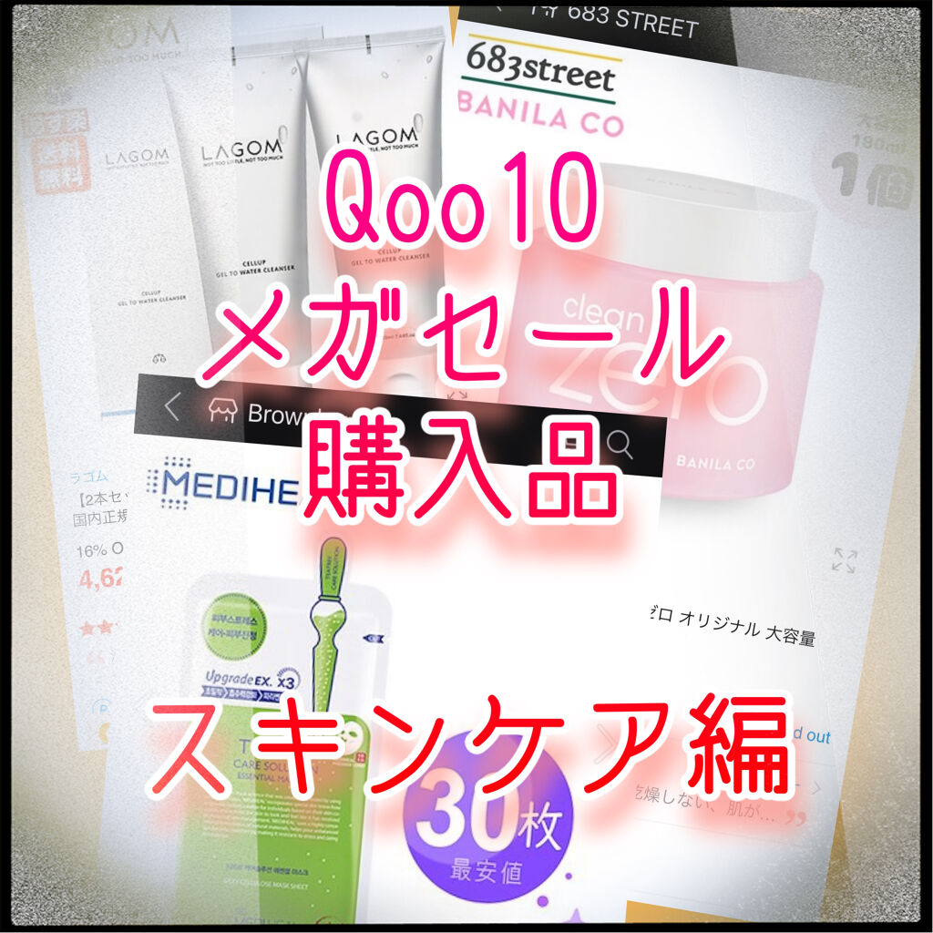 クリーンイットゼロ クレンジングバーム オリジナル/BANILA CO/クレンジングバームを使ったクチコミ（1枚目）