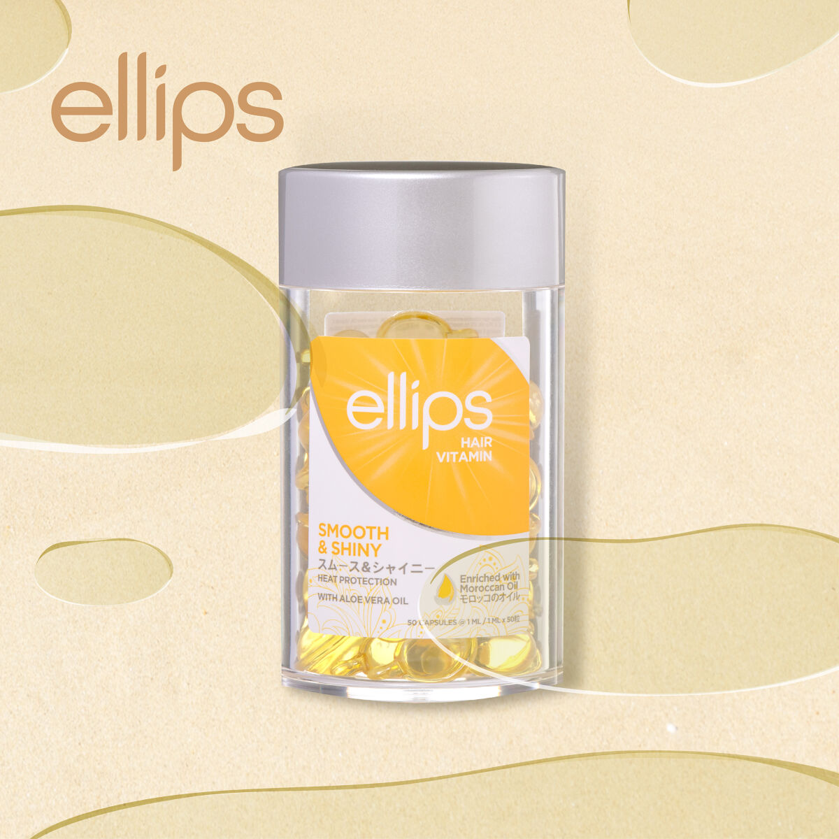 ヘアーオイル【スムース＆シャイニー】/ellips/ヘアオイルを使ったクチコミ（1枚目）