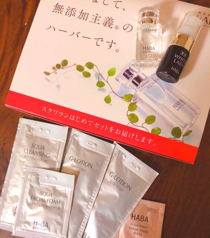 高品位「スクワラン」/HABA/フェイスオイルを使ったクチコミ(2枚目)