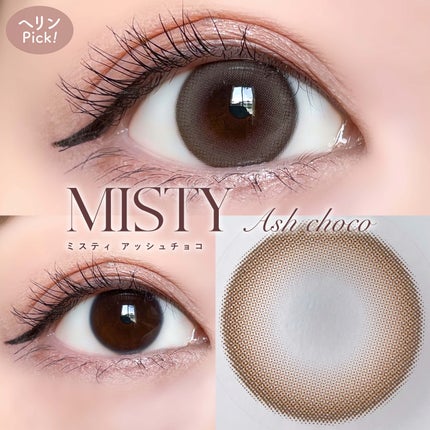 SCANDI(スカンディ)/OLENS/カラーコンタクトレンズを使ったクチコミ(4枚目)