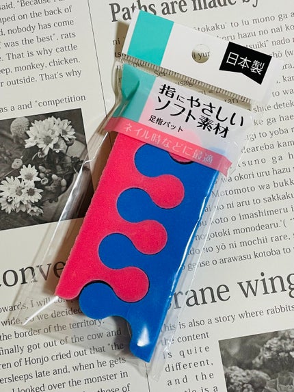 足指パット/セリア/ネイル用品を使ったクチコミ(2枚目)