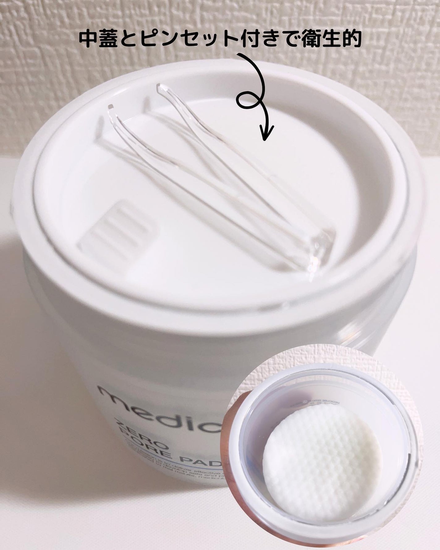 ゼロ毛穴パッド 2.0/MEDICUBE/トナーパッドを使ったクチコミ(5枚目)