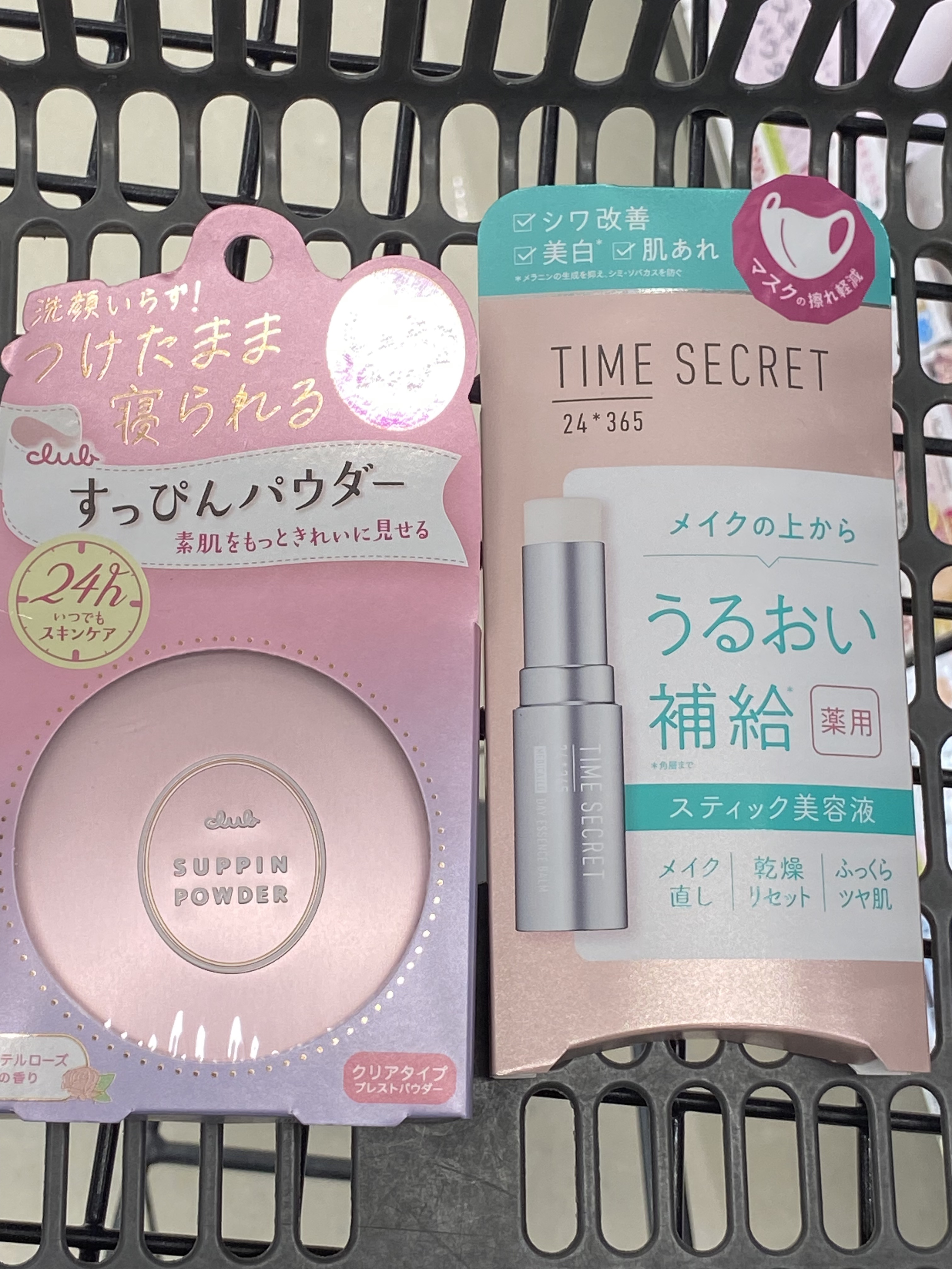 薬用デイエッセンスバーム/TIME SECRET/美容液を使ったクチコミ（1枚目）