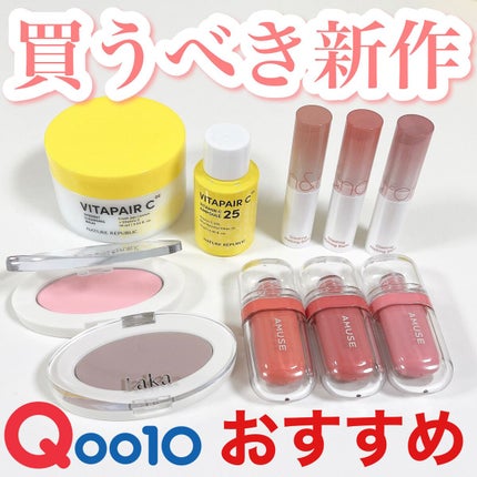 ラブシルクブラッシュ/Laka/パウダーチークを使ったクチコミ(1枚目)