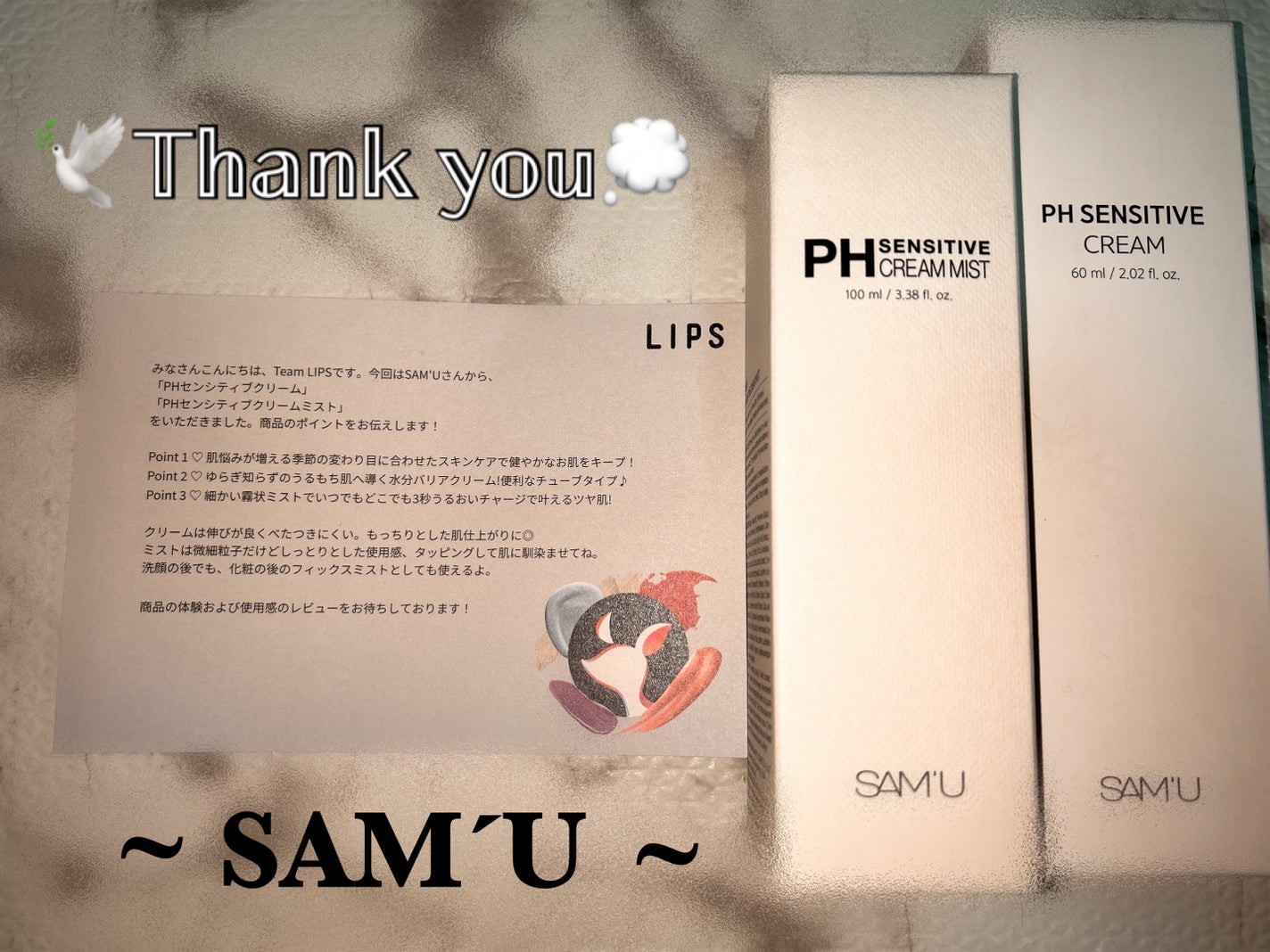 ãµã㥠PHã»ã³ã·ãã£ãã¯ãªãŒã /SAM'U/ãã§ã€ã¹ã¯ãªãŒã ã䜿ã£ãã¯ãã³ãïŒ1æç®ïŒ