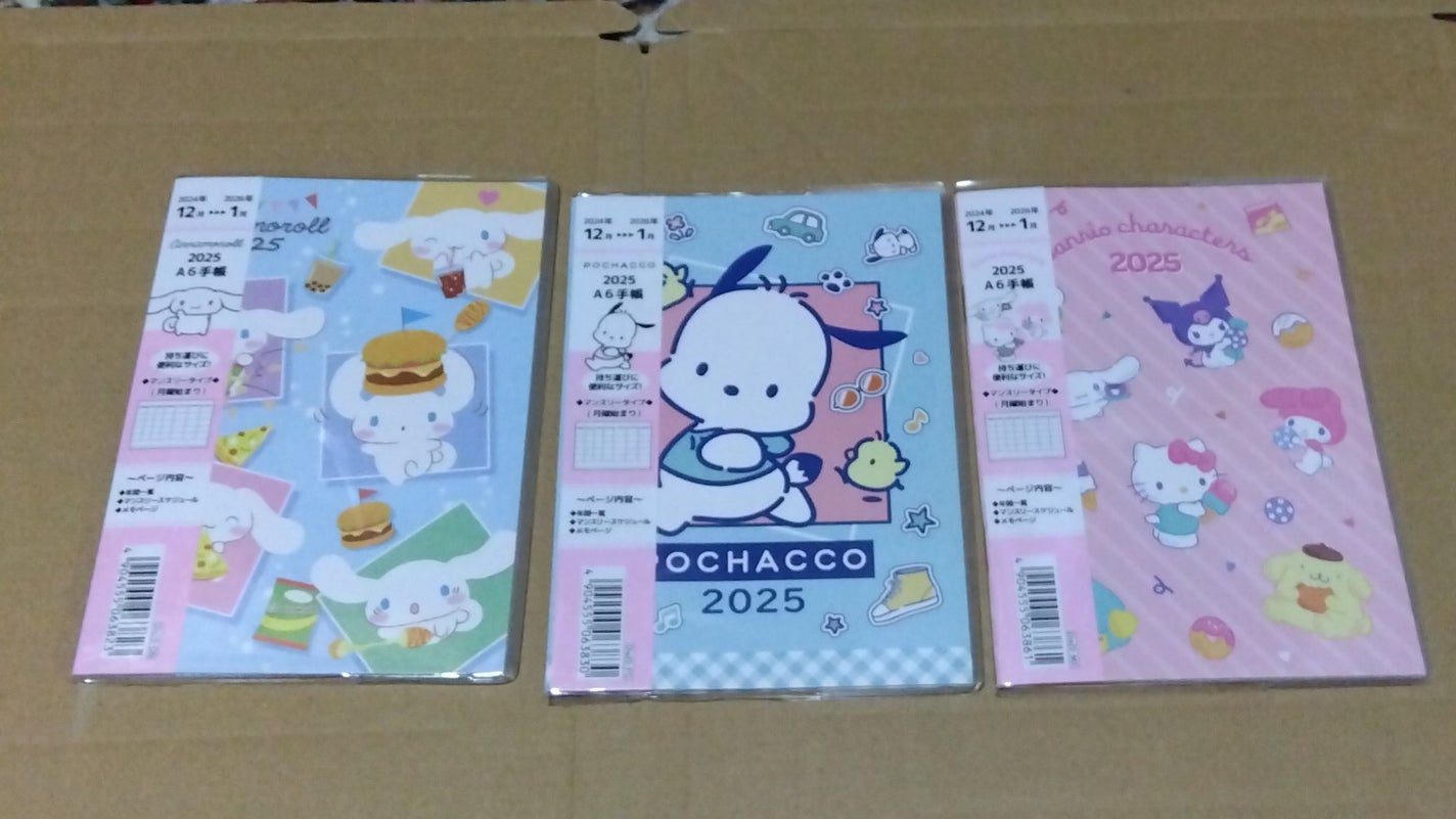 たこ焼きぼうや on LIPS 「✂ーーーーーーーーーーーーーーーーーーーーキャンドゥ 2025..」(1枚目)