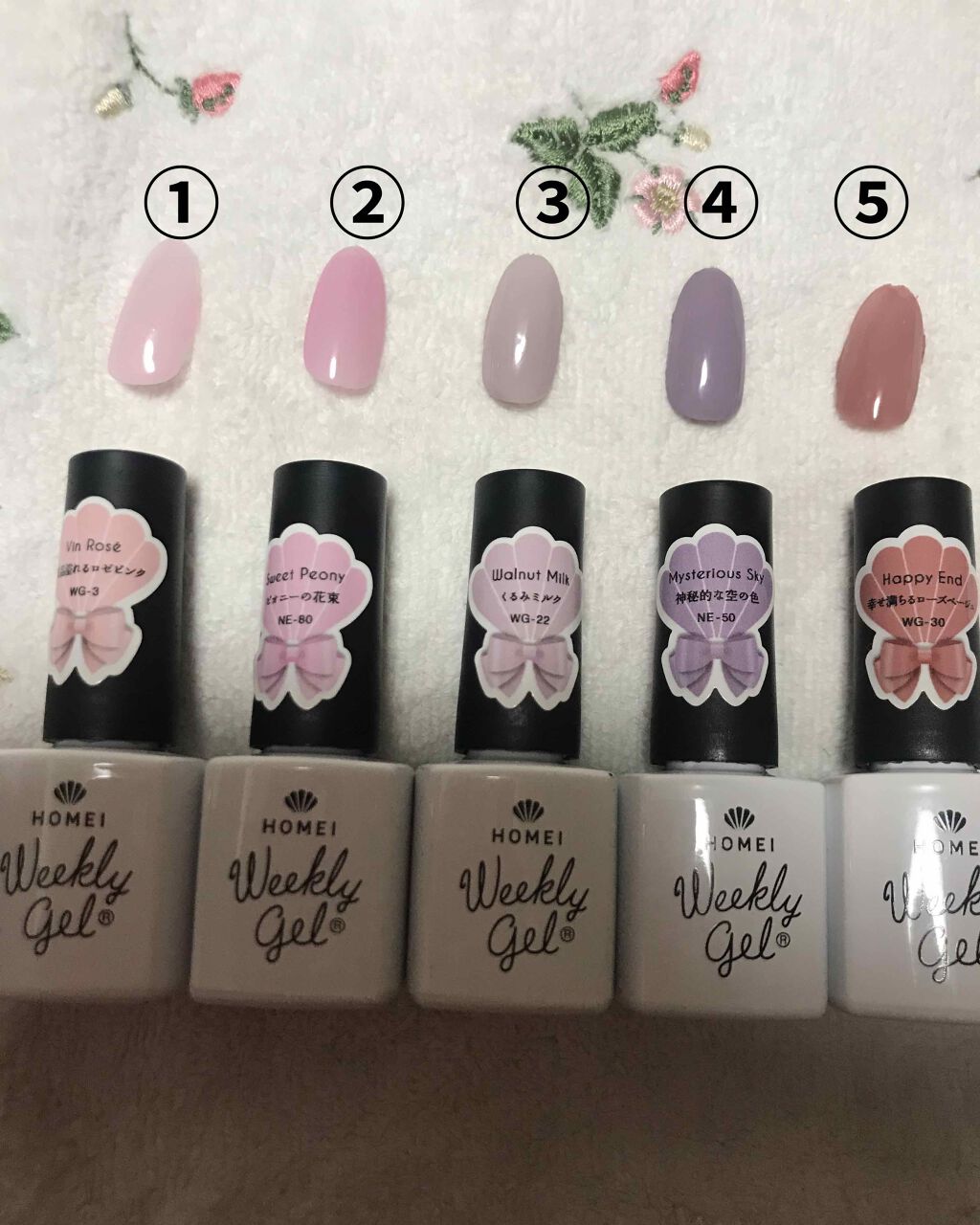 ウィークリージェル WG-19 ヒーリングスカイ(Healing Sky)/HOMEI/ジェルネイルを使ったクチコミ（2枚目）