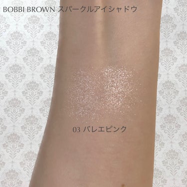 BOBBI BROWN スパークル アイシャドウのクチコミ「꙳⋆⸜ BOBBI BROWN スパークルアイシャドウ
・・・・・・・・・・・・・・・・・・・.....」（2枚目）