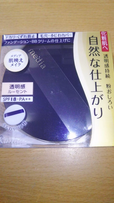 💗💗💗💗💗💗💗💗💗💗💗💗💗💗💗💗

お気に入り化粧品コスメ！！✨✨

このコスメは一番のお気に入りで最初は

使い慣れなくてどんどん使って行く内に

とりこになっていましたー！ｗ

パウダーファンデーシ