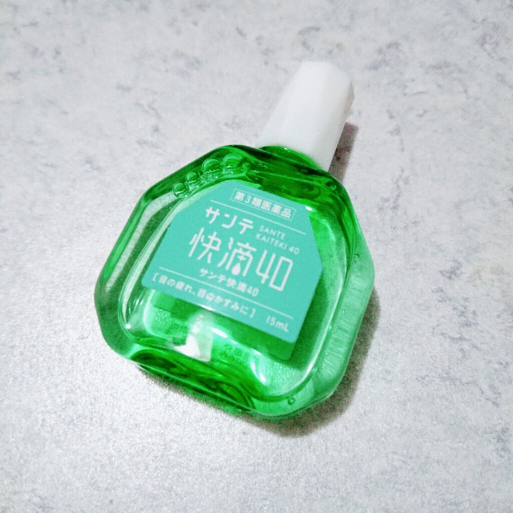 サンテ快滴40(医薬品)/参天製薬/その他を使ったクチコミ(1枚目)