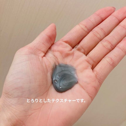 洗顔だけじゃない+パックもできる洗顔料/ONE STONE TWO BIRDS/その他洗顔料を使ったクチコミ(2枚目)