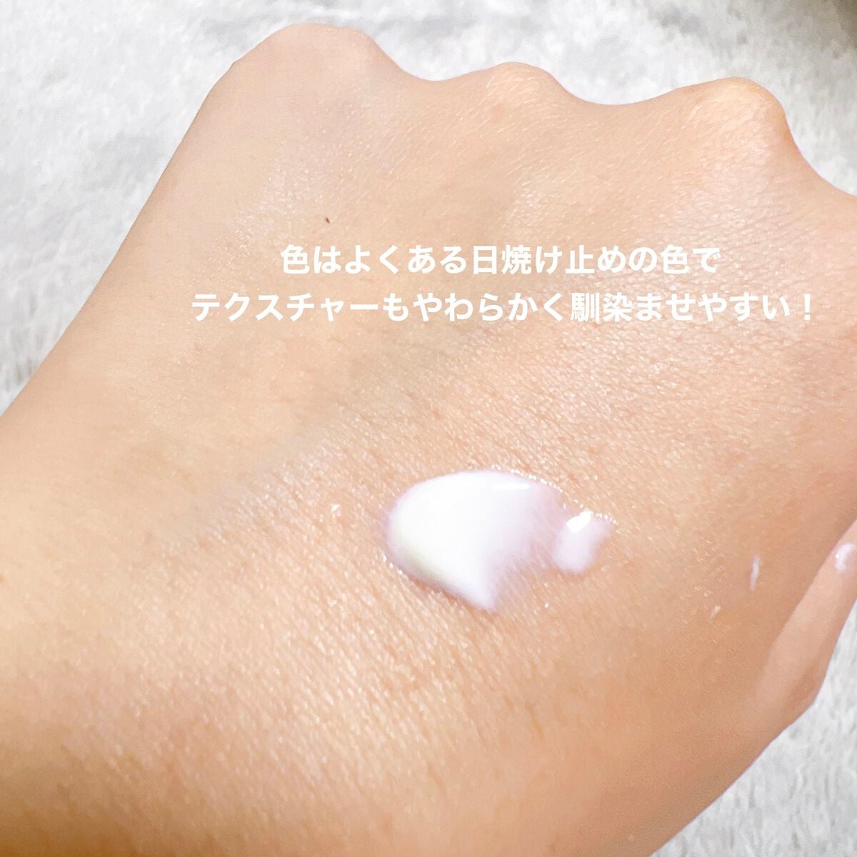 リリーフサンライス + プロバイオティクス/Beauty of Joseon/日焼け止めクリームを使ったクチコミ(8枚目)